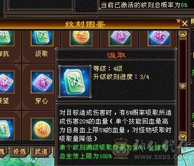移动粉丝团：超.帅.满6体6属6闪6身法.三修.5神.满8雕.精绘.纹刻6.6.心络730.武镜.通脉150级.极品灵武.宝宝.盟会10级.雪猿.红熊王.金箍棒4级.多幻饰.断桥.夜雨三神外观.换号