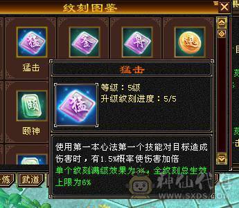 移动粉丝团：超.帅.满6体6属6闪6身法.三修.5神.满8雕.精绘.纹刻6.6.心络730.武镜.通脉150级.极品灵武.宝宝.盟会10级.雪猿.红熊王.金箍棒4级.多幻饰.断桥.夜雨三神外观.换号