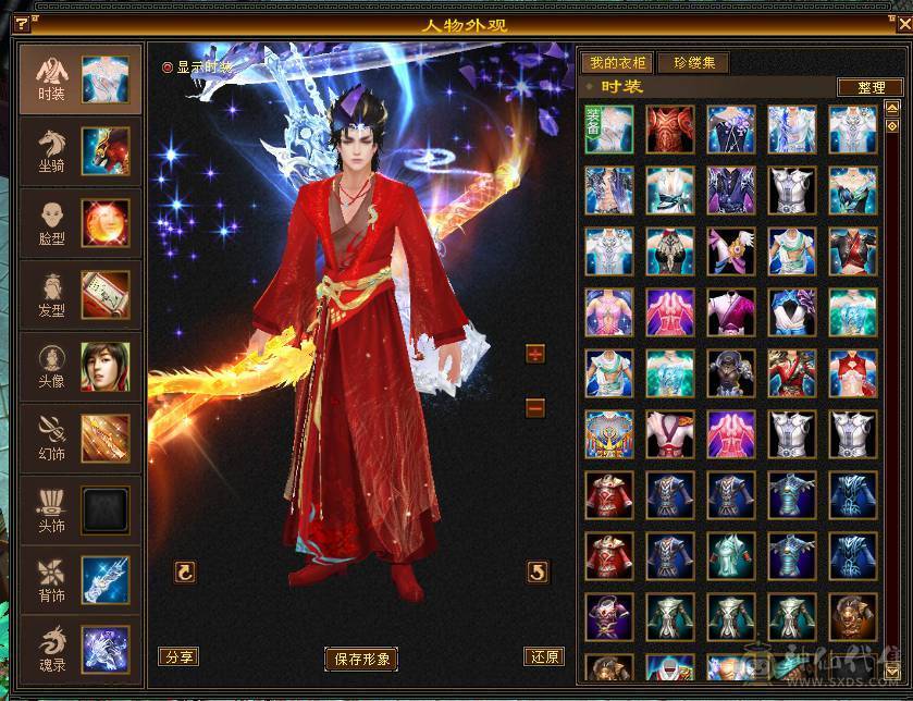 移动粉丝团：超.帅.满6体6属6闪6身法.三修.5神.满8雕.精绘.纹刻6.6.心络730.武镜.通脉150级.极品灵武.宝宝.盟会10级.雪猿.红熊王.金箍棒4级.多幻饰.断桥.夜雨三神外观.换号