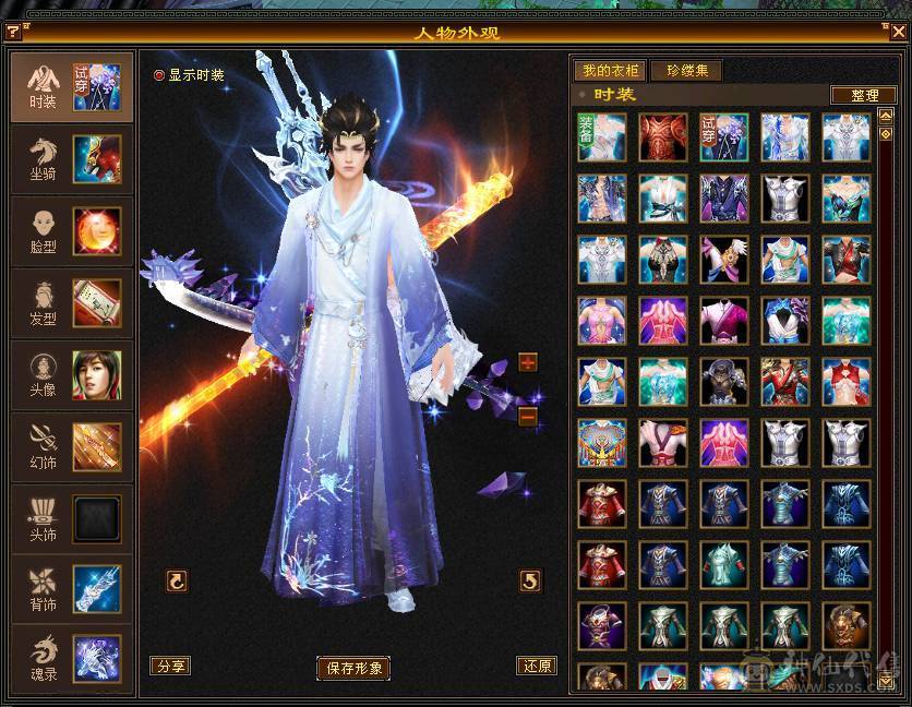 移动粉丝团：超.帅.满6体6属6闪6身法.三修.5神.满8雕.精绘.纹刻6.6.心络730.武镜.通脉150级.极品灵武.宝宝.盟会10级.雪猿.红熊王.金箍棒4级.多幻饰.断桥.夜雨三神外观.换号