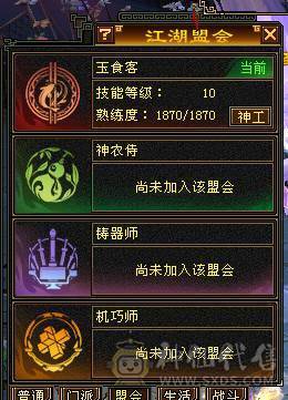 移动粉丝团：超.帅.满6体6属6闪6身法.三修.5神.满8雕.精绘.纹刻6.6.心络730.武镜.通脉150级.极品灵武.宝宝.盟会10级.雪猿.红熊王.金箍棒4级.多幻饰.断桥.夜雨三神外观.换号