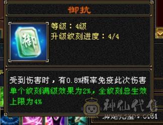 美女一手 时装多  装备硬   赤兔坐骑    1400冰抗