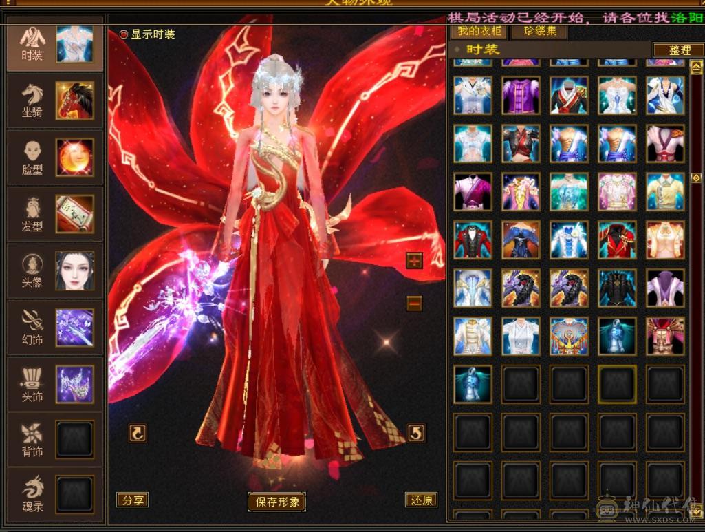 美女一手 时装多  装备硬   赤兔坐骑    1400冰抗