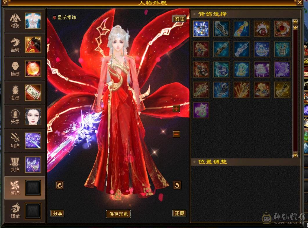美女一手 时装多  装备硬   赤兔坐骑    1400冰抗