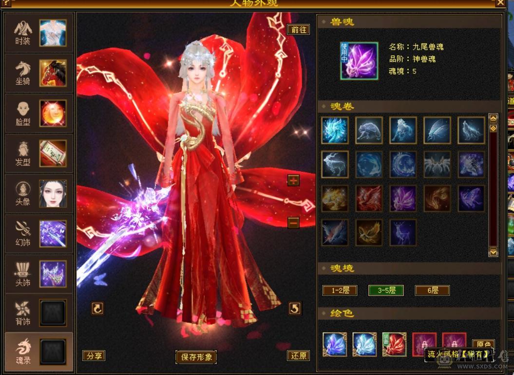 美女一手 时装多  装备硬   赤兔坐骑    1400冰抗