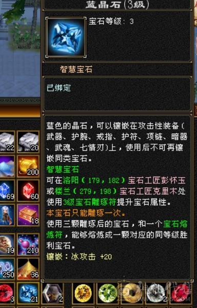 美女一手 时装多  装备硬   赤兔坐骑    1400冰抗