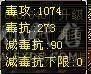 6神，裸面板，雕8-6，62万血 8万内功 佛系出已改最低不议价
