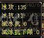 6神，裸面板，雕8-6，62万血 8万内功 佛系出已改最低不议价