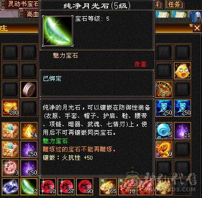 6神，裸面板，雕8-6，62万血 8万内功 佛系出已改最低不议价