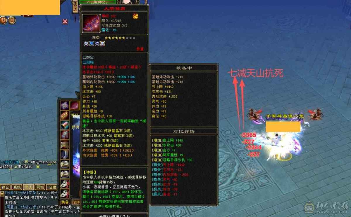 卡级单挑第一，无论平推还是放技能，没有对手，极限少林，什么都不用动