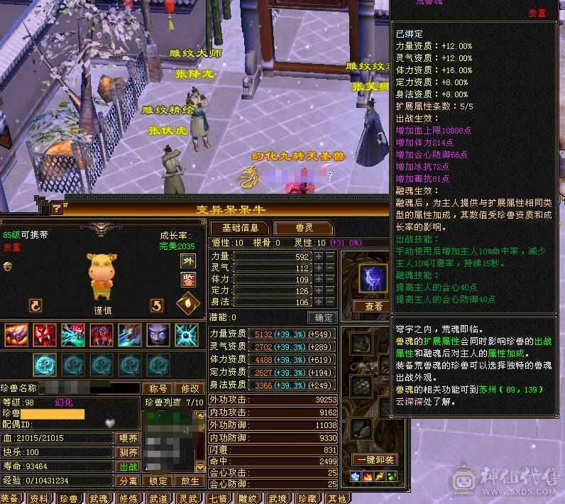 卡级单挑第一，无论平推还是放技能，没有对手，极限少林，什么都不用动