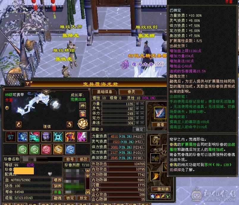卡级单挑第一，无论平推还是放技能，没有对手，极限少林，什么都不用动