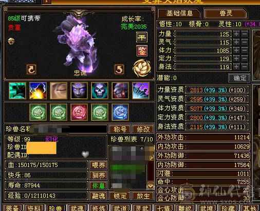 卡级单挑第一，无论平推还是放技能，没有对手，极限少林，什么都不用动