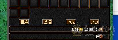 快乐推荐：超精品满6星宿，带4700+附体，永久坐骑。