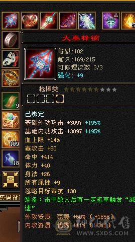 快乐推荐：超精品满6星宿，带4700+附体，永久坐骑。