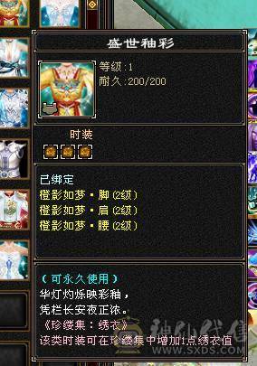 满6三修6神，双坐骑，骨翼北冥双魂录，双10盟会，精品时装，帅气逍遥