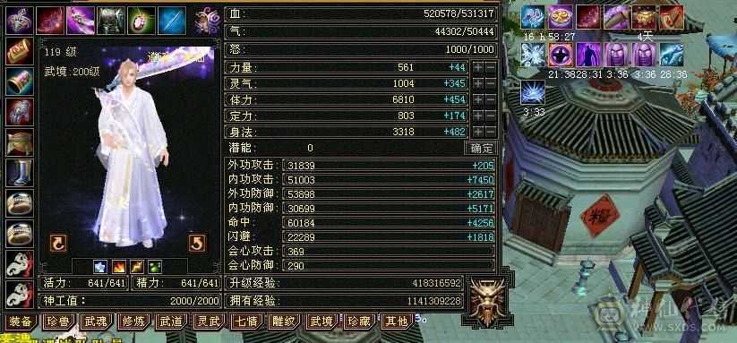出个8-6  5级小逍遥（毒）