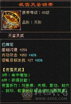 晚晚推荐：持续更新，不做断更号 面板只吃了2%属性药和5级体力精华，老雕9-10级 新雕全7 
