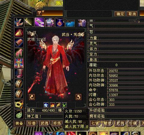 冰火玄三修 高内功 极限5级武当 带6级宝石 红熊王 断桥 骨翼 新雕文 7个6级 3个7级 3个5级