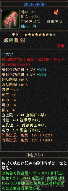 冰火玄三修 高内功 极限5级武当 带6级宝石 红熊王 断桥 骨翼 新雕文 7个6级 3个7级 3个5级