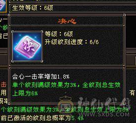 冰火玄三修 高内功 极限5级武当 带6级宝石 红熊王 断桥 骨翼 新雕文 7个6级 3个7级 3个5级