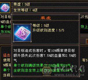 冰火玄三修 高内功 极限5级武当 带6级宝石 红熊王 断桥 骨翼 新雕文 7个6级 3个7级 3个5级