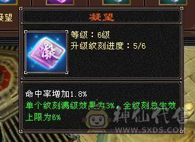 冰火玄三修 高内功 极限5级武当 带6级宝石 红熊王 断桥 骨翼 新雕文 7个6级 3个7级 3个5级