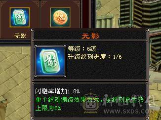 冰火玄三修 高内功 极限5级武当 带6级宝石 红熊王 断桥 骨翼 新雕文 7个6级 3个7级 3个5级