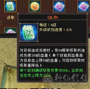 冰火玄三修 高内功 极限5级武当 带6级宝石 红熊王 断桥 骨翼 新雕文 7个6级 3个7级 3个5级