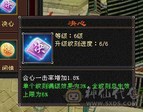 冰火玄三修 高内功 极限5级武当 带6级宝石 红熊王 断桥 骨翼 新雕文 7个6级 3个7级 3个5级