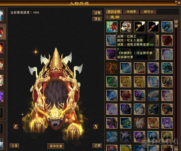 冰火玄三修 高内功 极限5级武当 带6级宝石 红熊王 断桥 骨翼 新雕文 7个6级 3个7级 3个5级