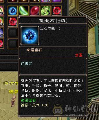 冰火玄三修 高内功 极限5级武当 带6级宝石 红熊王 断桥 骨翼 新雕文 7个6级 3个7级 3个5级