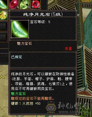 冰火玄三修 高内功 极限5级武当 带6级宝石 红熊王 断桥 骨翼 新雕文 7个6级 3个7级 3个5级