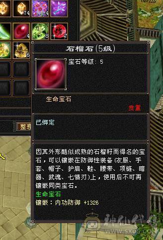 冰火玄三修 高内功 极限5级武当 带6级宝石 红熊王 断桥 骨翼 新雕文 7个6级 3个7级 3个5级