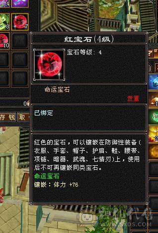 冰火玄三修 高内功 极限5级武当 带6级宝石 红熊王 断桥 骨翼 新雕文 7个6级 3个7级 3个5级