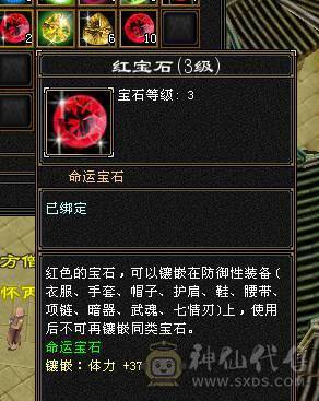 冰火玄三修 高内功 极限5级武当 带6级宝石 红熊王 断桥 骨翼 新雕文 7个6级 3个7级 3个5级