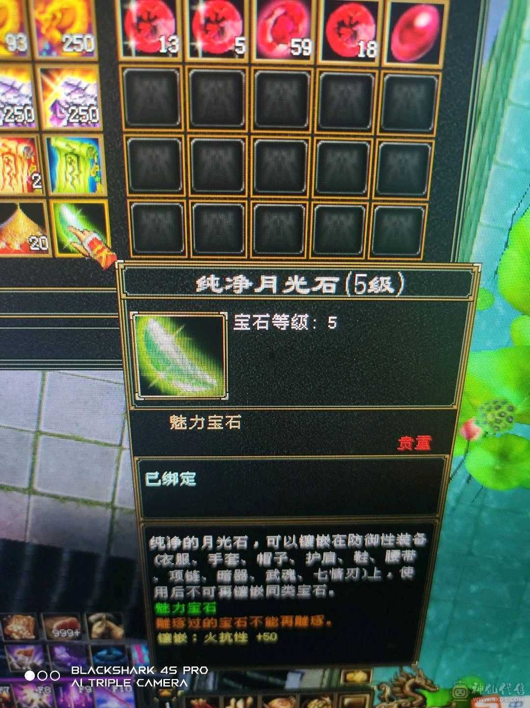 满5号，商会已开，喜欢拿去玩，