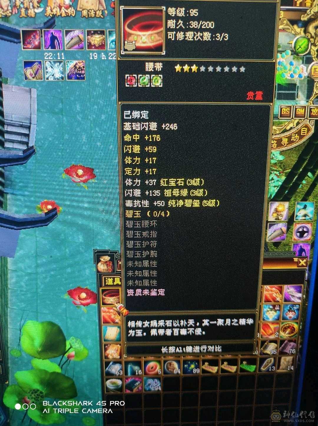 满5号，商会已开，喜欢拿去玩，