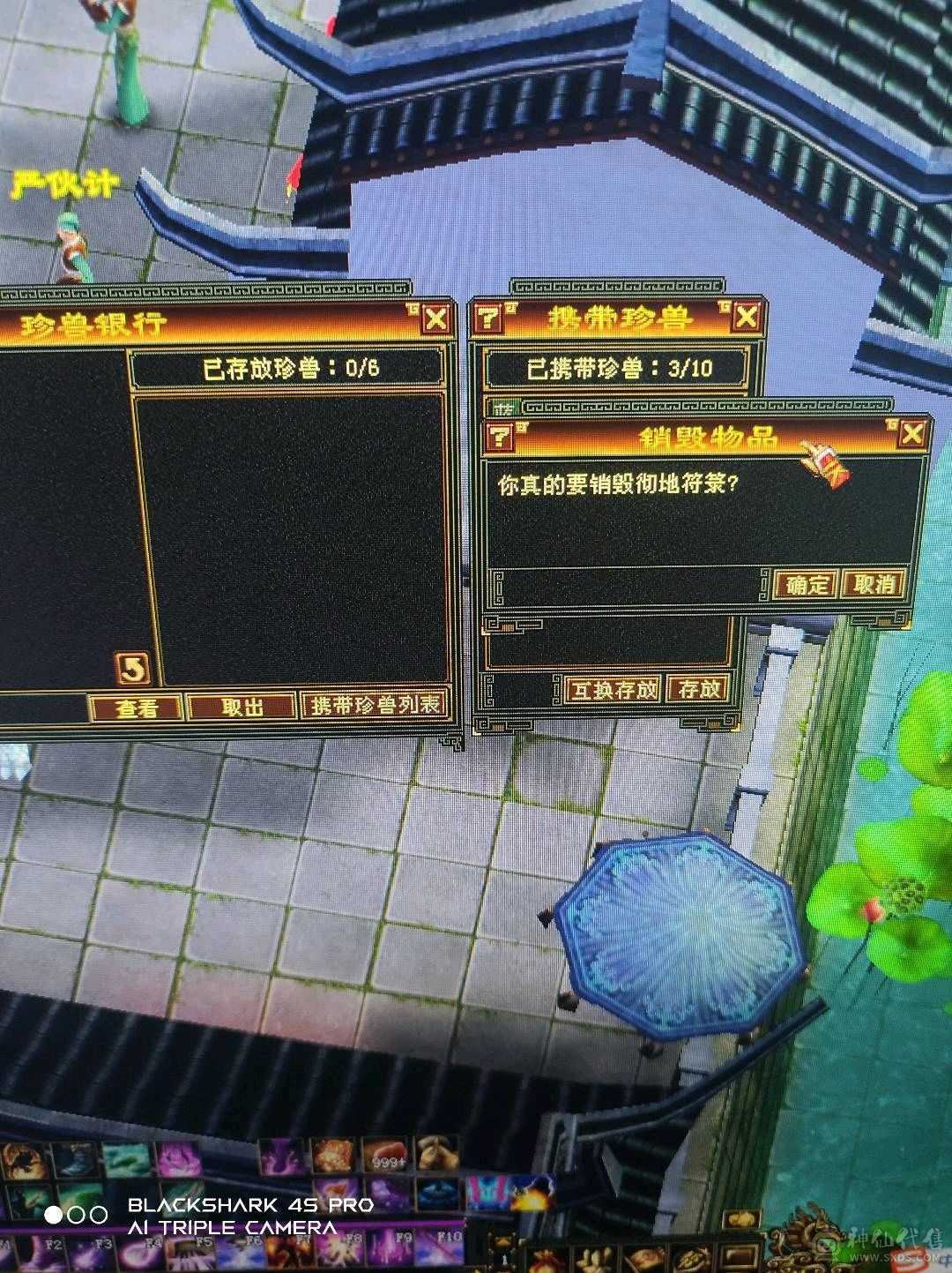 满5号，商会已开，喜欢拿去玩，