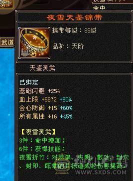 移动粉丝团：超.粗.极限满6.6减.6神.百万血.1100+火抗.四修.满8雕.纹刻.精绘心络.通脉全毕业.带5只宝宝极品50灵.双坐骑.佳琪近50件时装.4级金箍棒12把幻世.银背饰.双神外观..