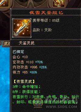 移动粉丝团：超.粗.极限满6.6减.6神.百万血.1100+火抗.四修.满8雕.纹刻.精绘心络.通脉全毕业.带5只宝宝极品50灵.双坐骑.佳琪近50件时装.4级金箍棒12把幻世.银背饰.双神外观..