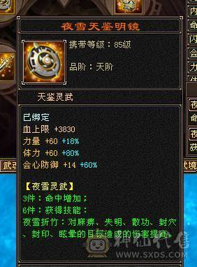 移动粉丝团：超.粗.极限满6.6减.6神.百万血.1100+火抗.四修.满8雕.纹刻.精绘心络.通脉全毕业.带5只宝宝极品50灵.双坐骑.佳琪近50件时装.4级金箍棒12把幻世.银背饰.双神外观..