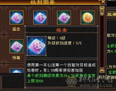移动粉丝团：超.粗.极限满6.6减.6神.百万血.1100+火抗.四修.满8雕.纹刻.精绘心络.通脉全毕业.带5只宝宝极品50灵.双坐骑.佳琪近50件时装.4级金箍棒12把幻世.银背饰.双神外观..