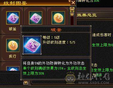 移动粉丝团：超.粗.极限满6.6减.6神.百万血.1100+火抗.四修.满8雕.纹刻.精绘心络.通脉全毕业.带5只宝宝极品50灵.双坐骑.佳琪近50件时装.4级金箍棒12把幻世.银背饰.双神外观..