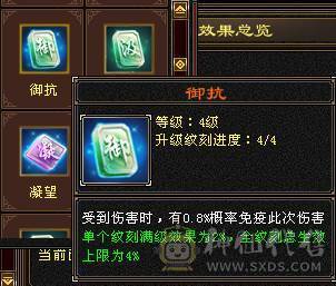 移动粉丝团：超.粗.极限满6.6减.6神.百万血.1100+火抗.四修.满8雕.纹刻.精绘心络.通脉全毕业.带5只宝宝极品50灵.双坐骑.佳琪近50件时装.4级金箍棒12把幻世.银背饰.双神外观..