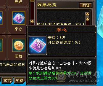 移动粉丝团：超.粗.极限满6.6减.6神.百万血.1100+火抗.四修.满8雕.纹刻.精绘心络.通脉全毕业.带5只宝宝极品50灵.双坐骑.佳琪近50件时装.4级金箍棒12把幻世.银背饰.双神外观..