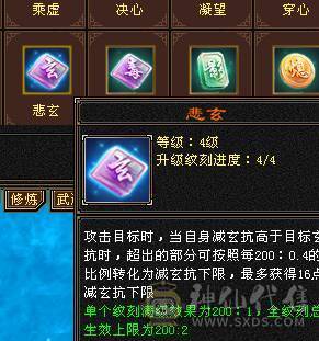 移动粉丝团：超.粗.极限满6.6减.6神.百万血.1100+火抗.四修.满8雕.纹刻.精绘心络.通脉全毕业.带5只宝宝极品50灵.双坐骑.佳琪近50件时装.4级金箍棒12把幻世.银背饰.双神外观..