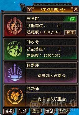 移动粉丝团：超.粗.极限满6.6减.6神.百万血.1100+火抗.四修.满8雕.纹刻.精绘心络.通脉全毕业.带5只宝宝极品50灵.双坐骑.佳琪近50件时装.4级金箍棒12把幻世.银背饰.双神外观..