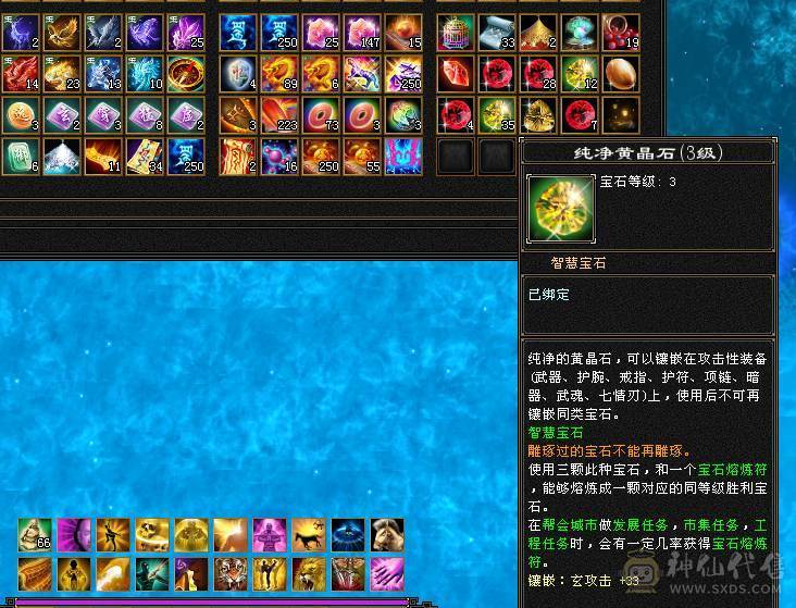 移动粉丝团：超.粗.极限满6.6减.6神.百万血.1100+火抗.四修.满8雕.纹刻.精绘心络.通脉全毕业.带5只宝宝极品50灵.双坐骑.佳琪近50件时装.4级金箍棒12把幻世.银背饰.双神外观..