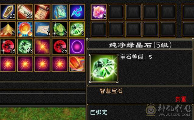 满5 全8雕 1千冰抗 3修 断桥 5神 带4500体力附体